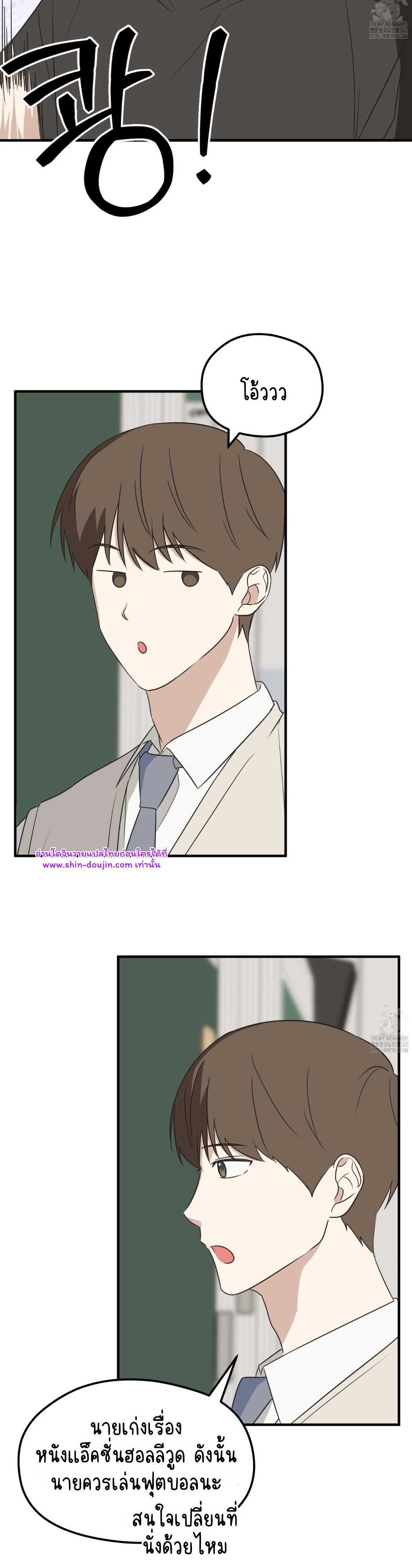 Conveyed Our Hearts EP 7